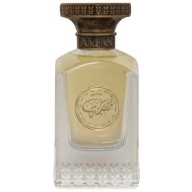 Anfas Mahaba (U) 2.5 oz